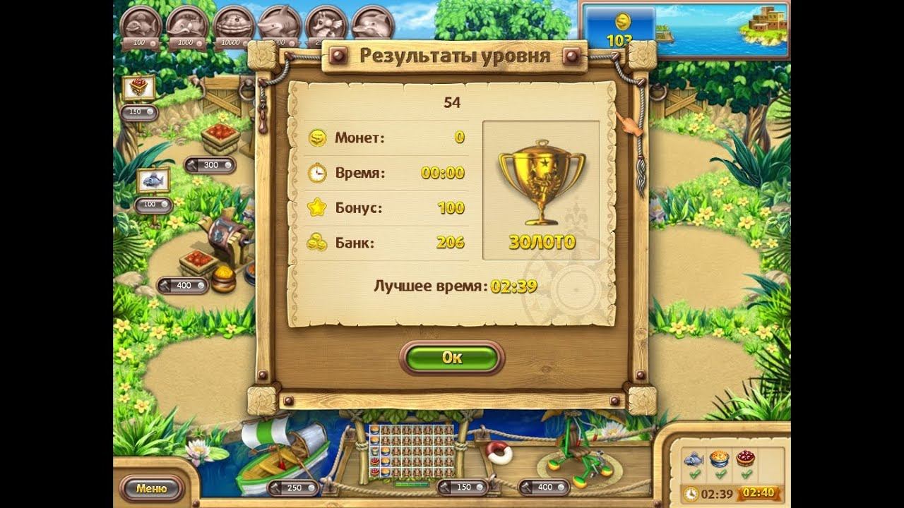 Веселая ферма. Рыбный день , 54 уровень 👍 ПОДПИШИСЬ ПОЖАЛУЙСТА!!! смотреть онлайн