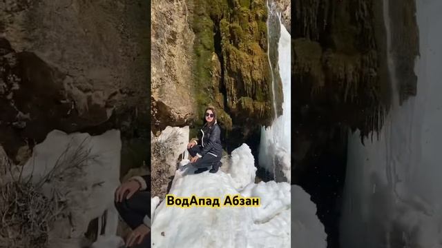 Водопад Абзаново Выходные Отдых Природа Россия #красота #отдых #выходные #россия #отдыхвроссии смотреть онлайн