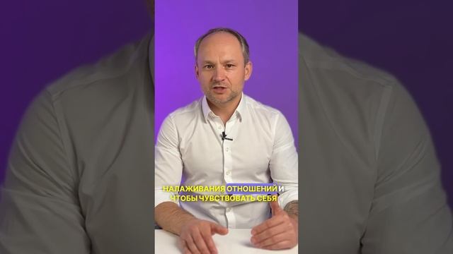 Особенности избегающего типа привязанности