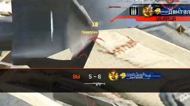 Warface: СМЕРТЬ-БЕЗ-КОСЫ vs РОВНЫЕ_МУЖИКИ (штурм/вторжение) смотреть онлайн