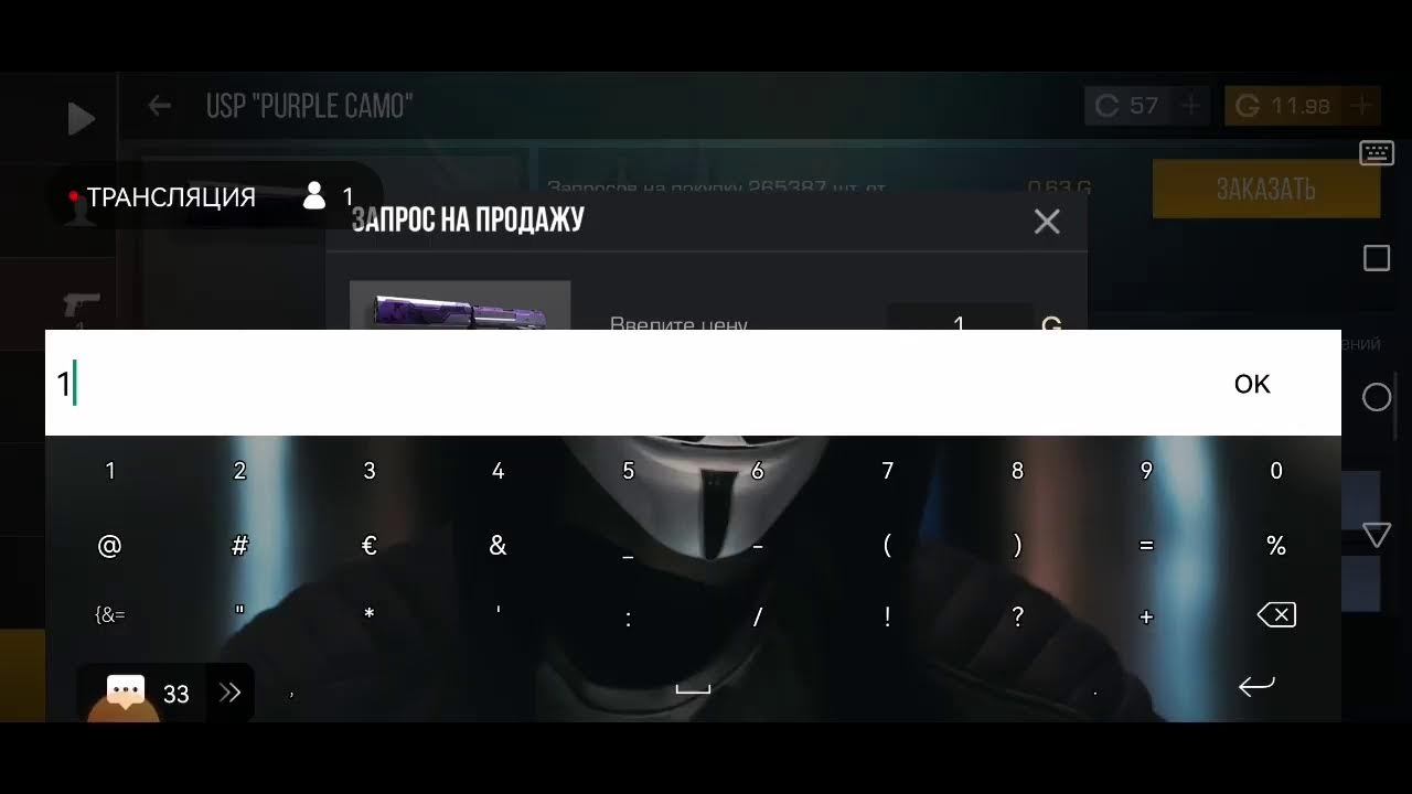 чил стрим собераю каманду в мм смотреть онлайн