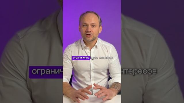 Симптомы и последствия любовной зависимости #shots