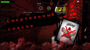 🔪РАЗРАБОТЧИК ОХОТИТСЯ НА ИГРОКОВ. ЖУТКАЯ ИСТОРИЯ🩸 | Chicken gun