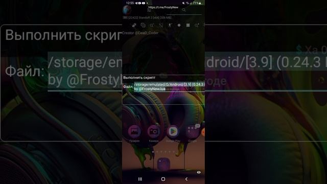 скрипт на со2 0.24.3 смотреть онлайн
