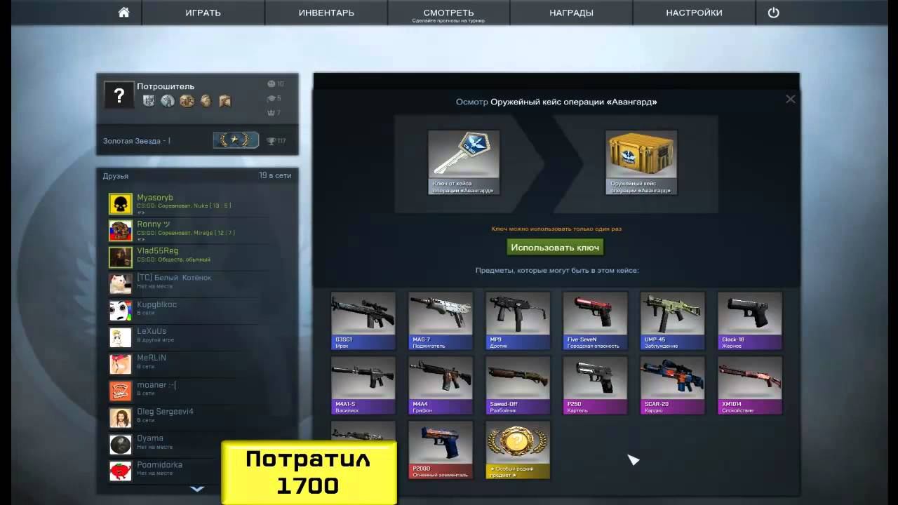 Открытие кейсов в CSGO №1 // StatTrak O_O смотреть онлайн