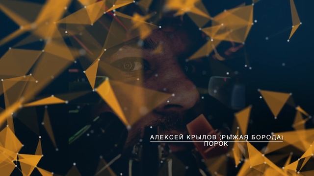 Порок... смотреть онлайн