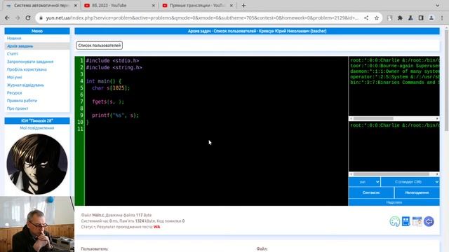 32. C/C++, Рядки, Рядки з полями смотреть онлайн