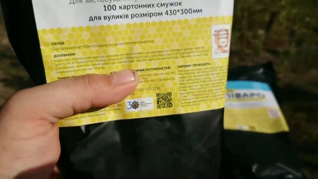 масштабный эксперимент по зимовке пчёл ч. 3 смотреть онлайн