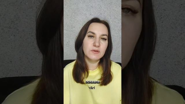 Похвала смотреть онлайн