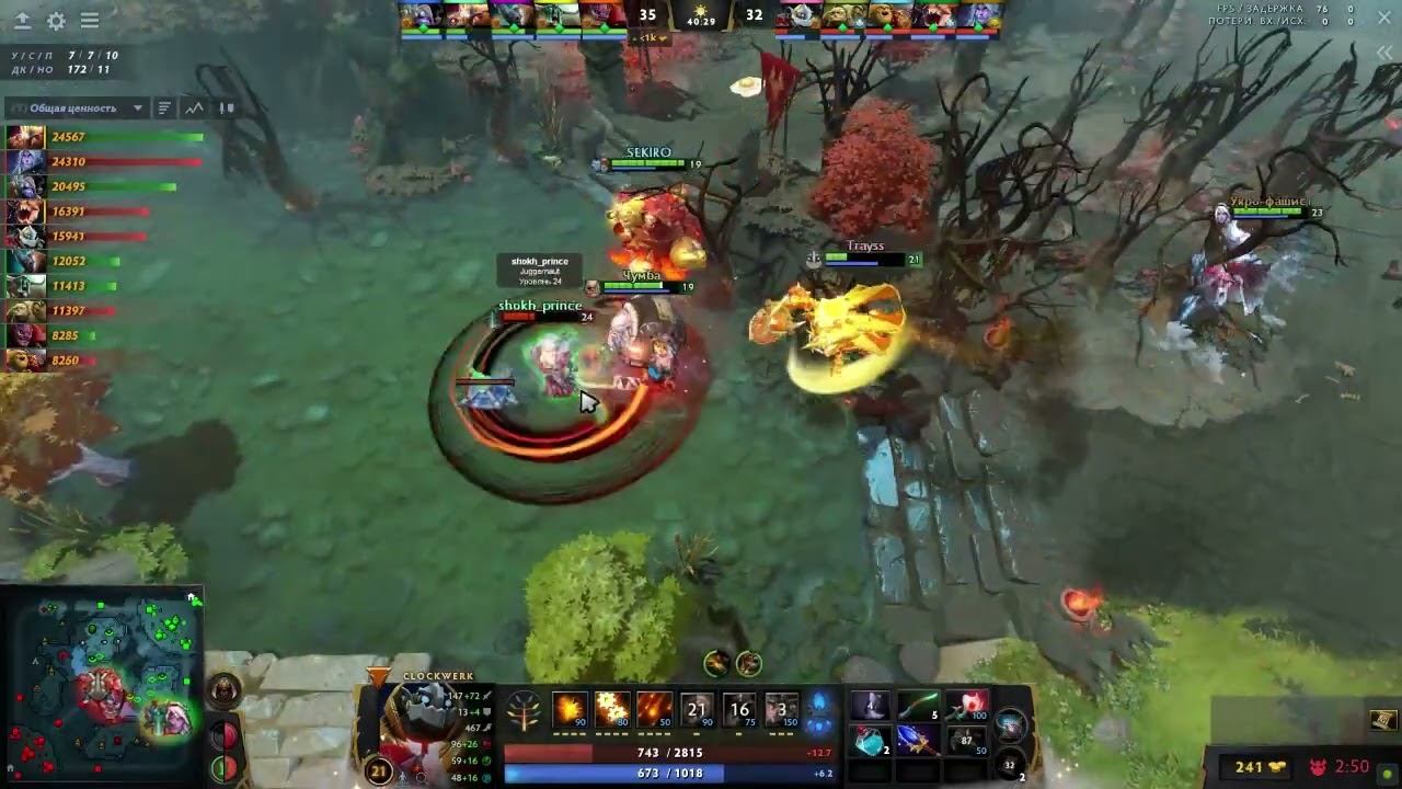 DOTA 2 Map hack ? смотреть онлайн