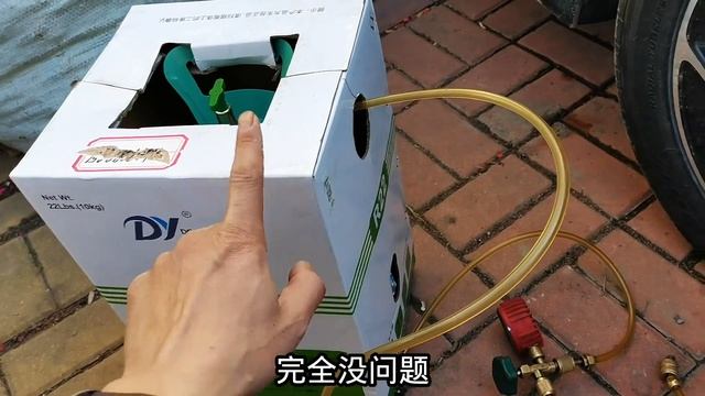 大过年的车开不了了，给车加点氟利昂立马就好了 смотреть онлайн