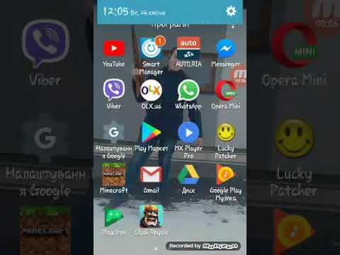 Взлом ігор без рут смотреть онлайн