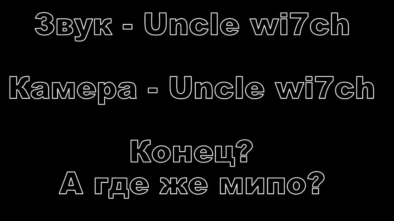 мипо и акс смотреть онлайн