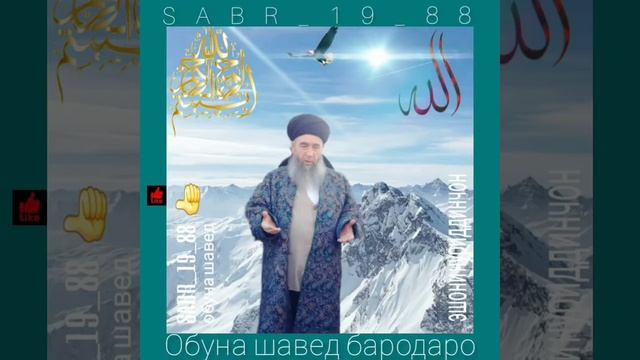 падшох ва пиразан киссаи дарднок смотреть онлайн