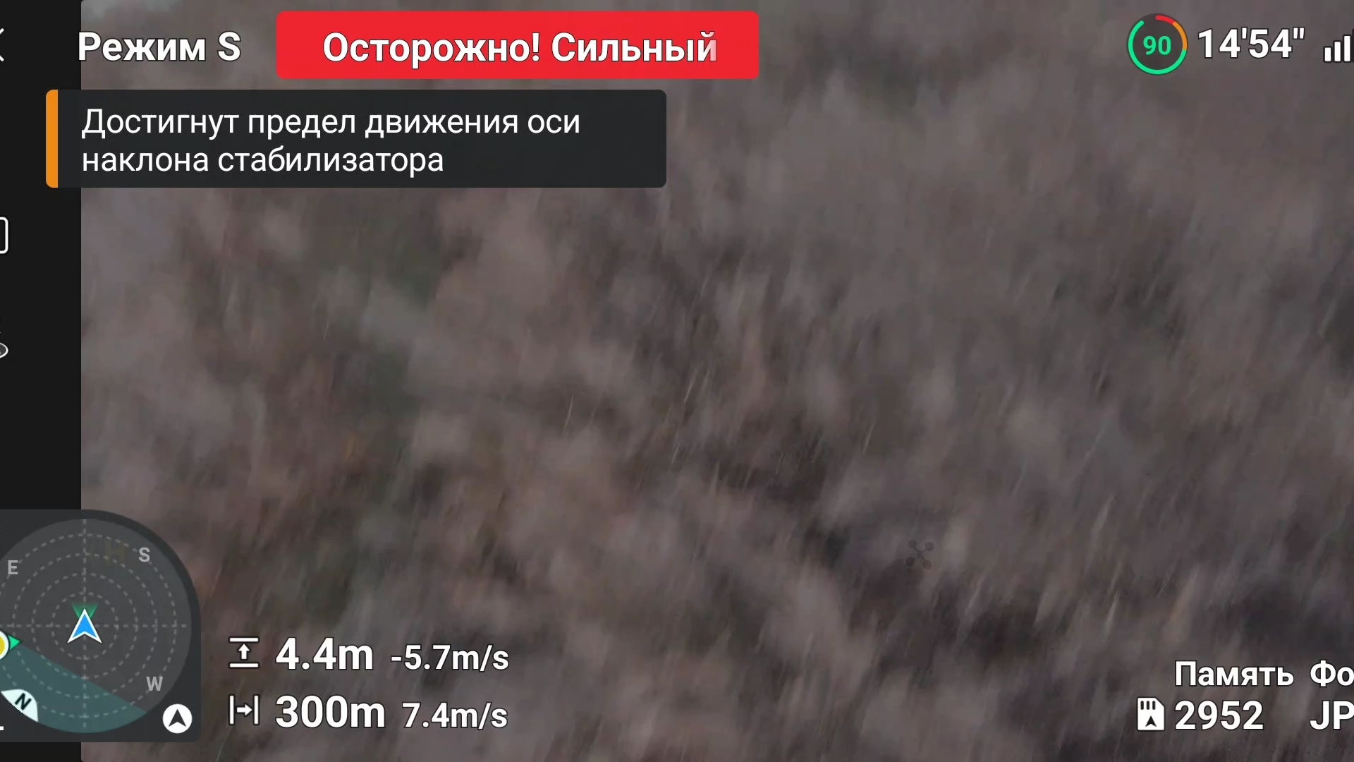 Перевернуло ветром DJI Neo