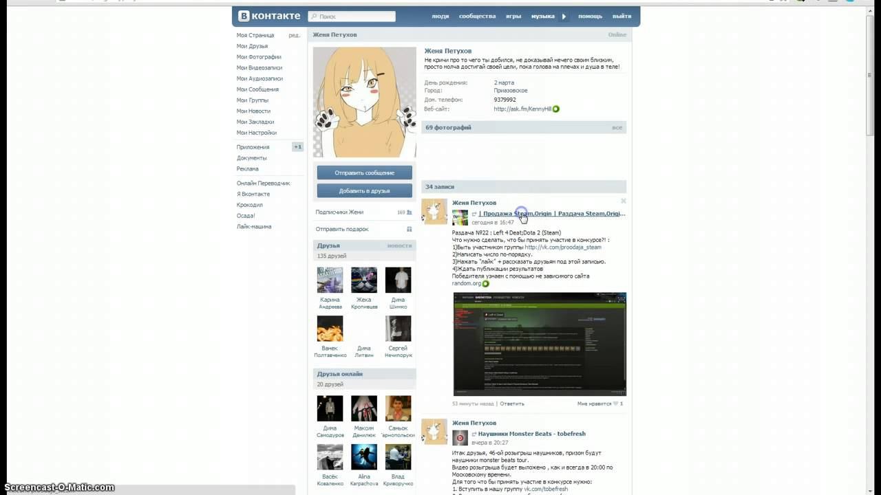 Раздача №22 : Left 4 Deat;Dota 2 (Steam) смотреть онлайн