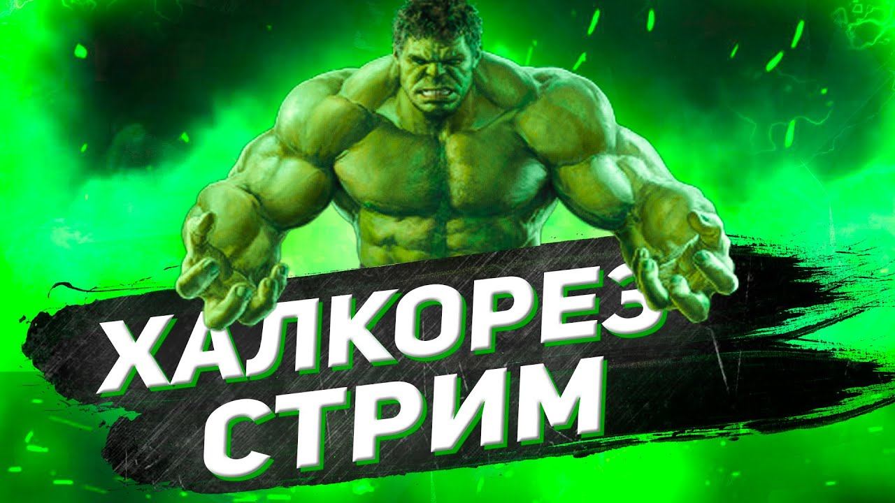 РБ С ПОДПИСЧИКАМИ Mobile Legends : Bang Bang смотреть онлайн