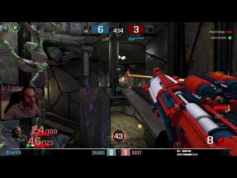 DRAMIS vs RAISY grand final, Estoty Cup №44, Vale – Quake Champions смотреть онлайн