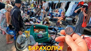 Одеться за копейки. Новые вещи - это реально! Поход на барахолку Санкт-Петербурга от 08.09.24г.- ч.1