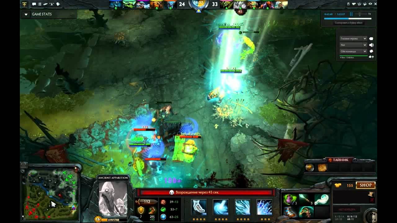 Dota 2 апарат.avi смотреть онлайн
