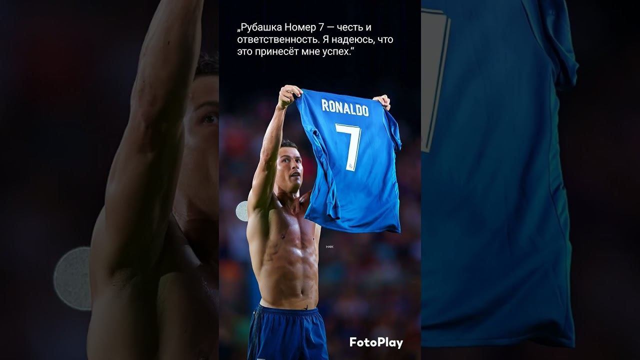 Cristiano Ronaldo Криштиану Роналду. Цитаты. Часть 3 смотреть онлайн