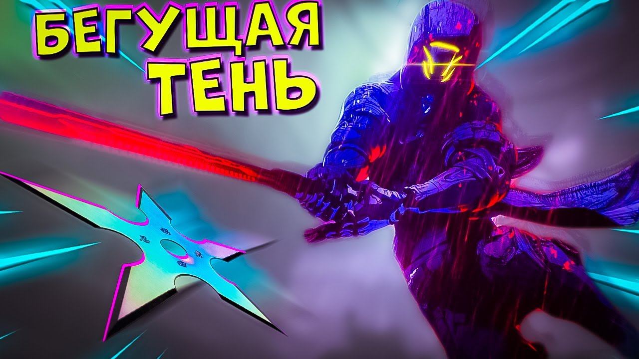 Тень в действии: Сюрикены и выживание в Ghostrunner 2 #2 смотреть онлайн