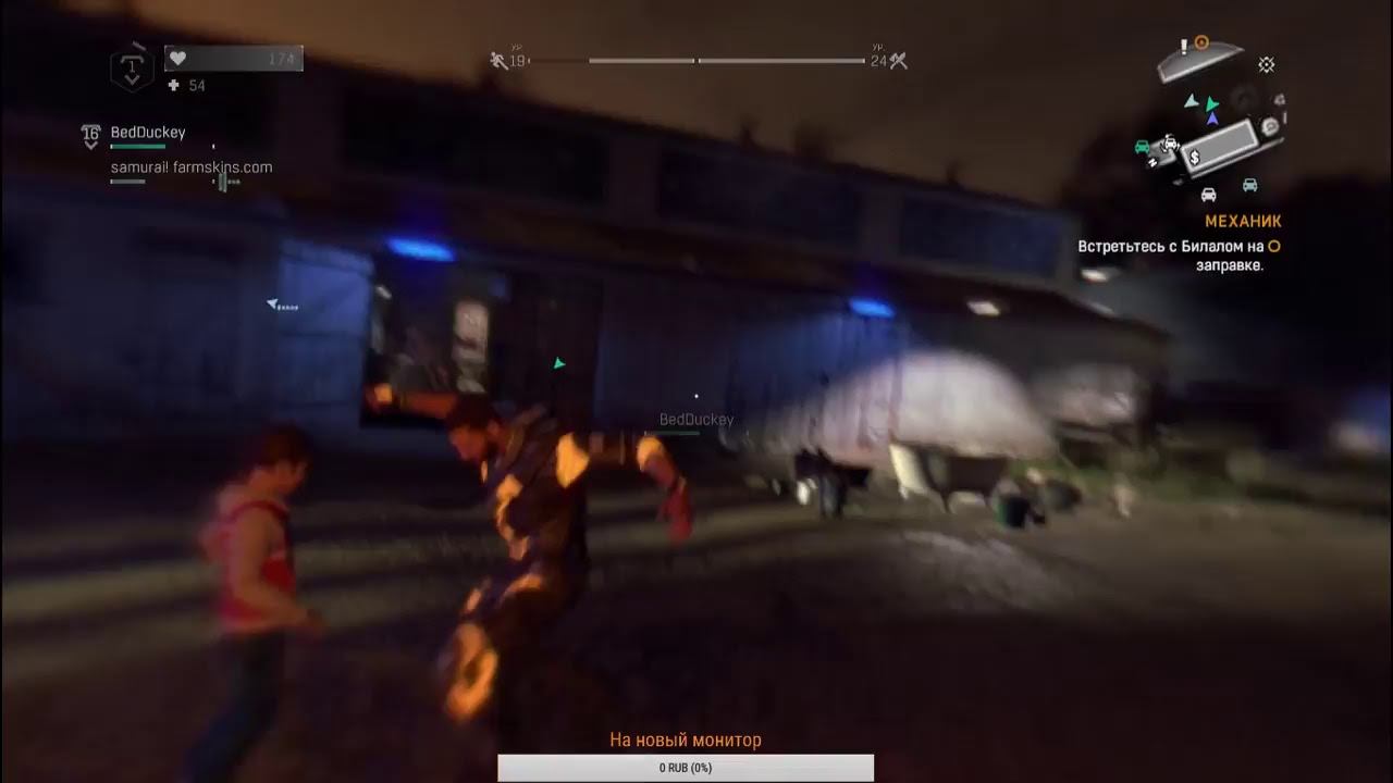 Прохождение Dying Light кооп смотреть онлайн