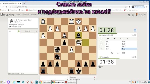 1.Е4 КС6. ПРИКОЛЬНАЯ ПОБЕДА над 2400+ смотреть онлайн