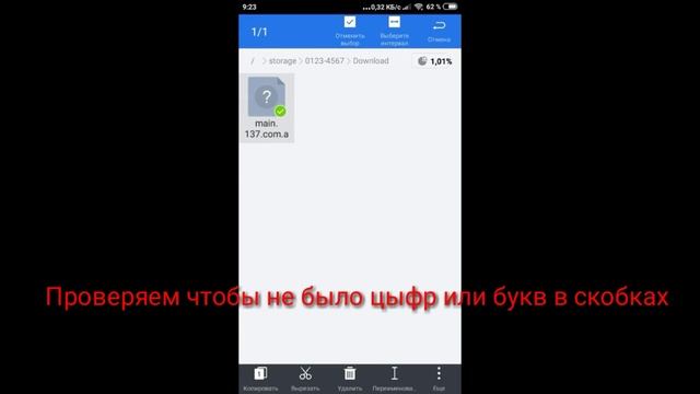 Как установить кеш на Standoff 2 смотреть онлайн