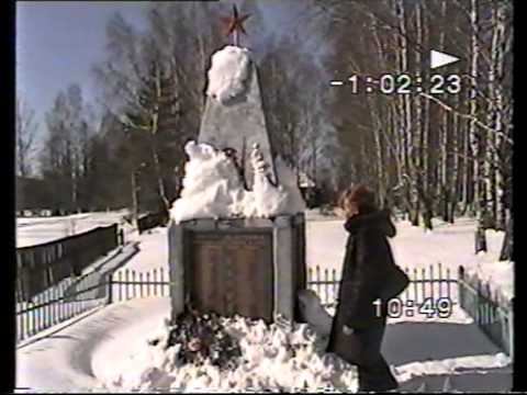 ДЕРЕВНЯ САВИНИЧИ КЛИМОВИЧСКОГО РАЙОНА... ВСПОМНИМ...