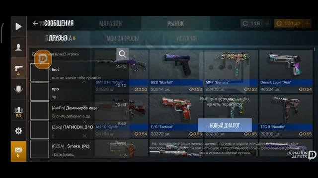 Раздача бп,голды,мм/Стрим Standoff2 смотреть онлайн