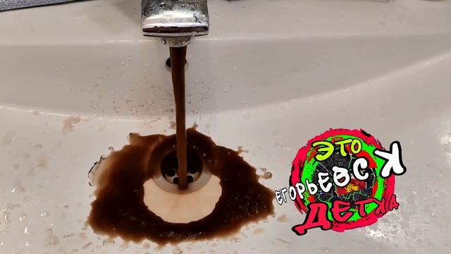 Качество воды в Егорьевске