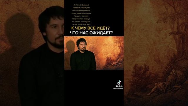 К чему всё идёт??? Что нас ожидает??? Очень страшно за наше поколение....🤷♂️🤷♂️🤷♂️ смотреть онлайн