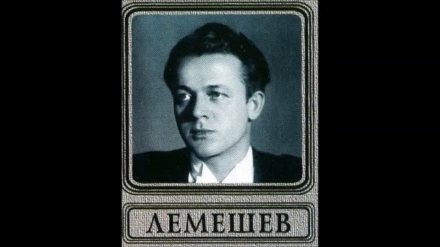Массне Ария Вертера Pourquoi me réveiller? Сергей Лемешев 1938 смотреть онлайн