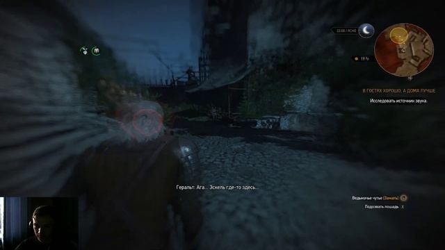 The Witcher 3: Wild Hunt #45 Va faill, elaine смотреть онлайн