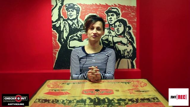 лит[REC] Таша Грановская смотреть онлайн