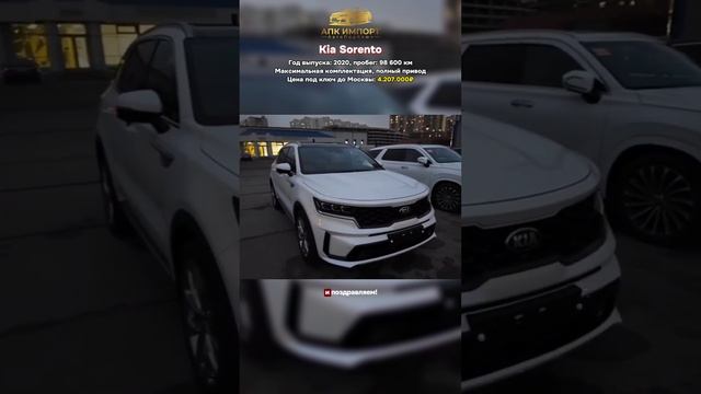 Прибыли автомобили для наших клиентов! Небольшой обзор в конце недели. смотреть онлайн