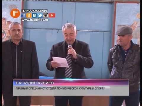 В г. Хасавюрте прошел турнир по волейболу с участием работников администрации города. смотреть онлайн