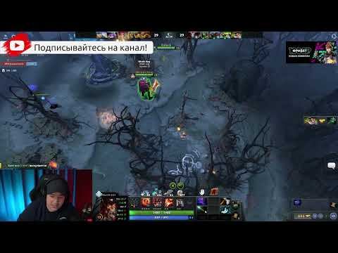 Кричите громче вас не слышно |Golovach Dota 2 смотреть онлайн