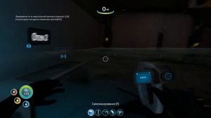 subnautica модуль погружения мотылька
