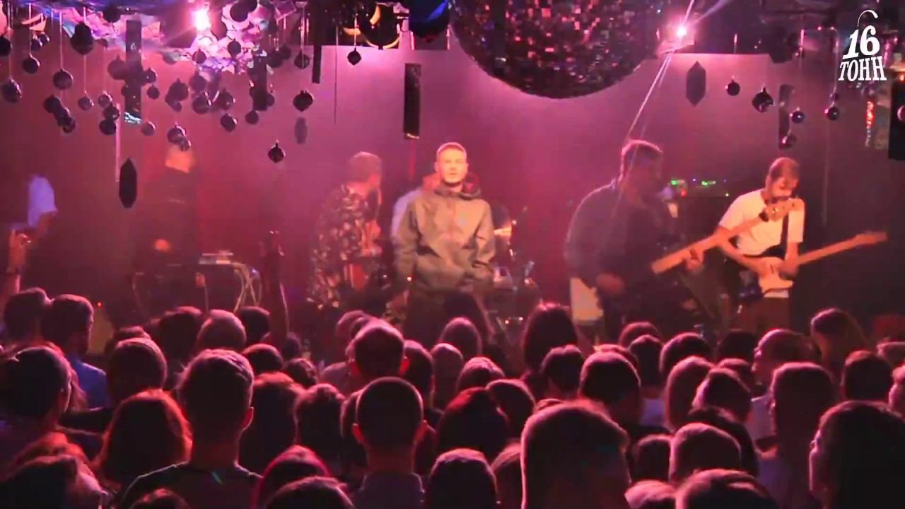 SAKURA // Концерт в 16 Тонн // 26.12.2019 // Live