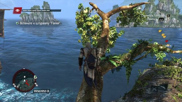 Assassins Creed IV Пираты Карибского Моря Штурм на Абордаж Королевскую Удачу