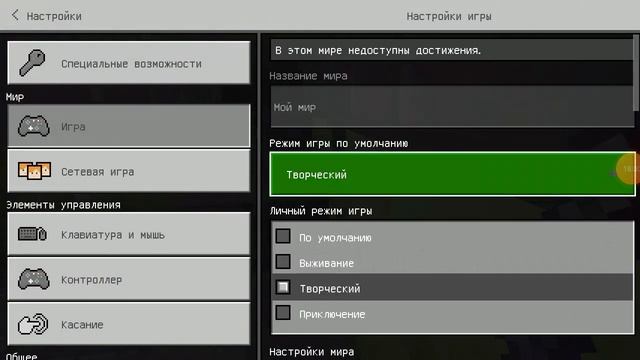 ВСЯ ЛЕГЕНДА ПРОИСХОДИТ ТАМ-В КРАЮ (ЭНДЭР МИР) смотреть онлайн