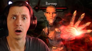 Requiem MR. CAT Skyrim SE ПРОХОЖДЕНИЕ 2024! Легендарная сложность, Лучник! #9 Встреча с вампиром.