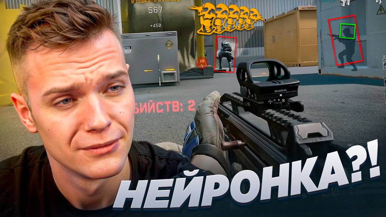 ВЫ ПОВЕРИТЕ ТАКОМУ ИГРОКУ в Warface?! смотреть онлайн