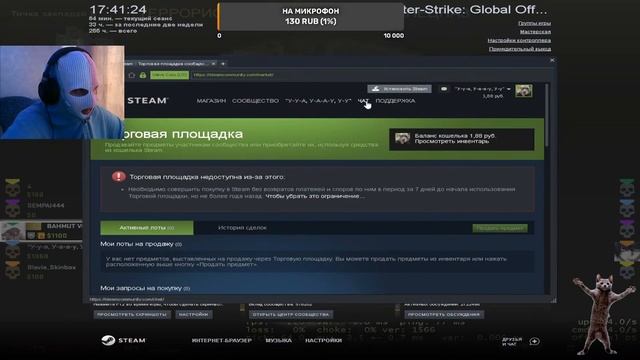 Стрим по Valorant, CS:GO//DAY 8 смотреть онлайн