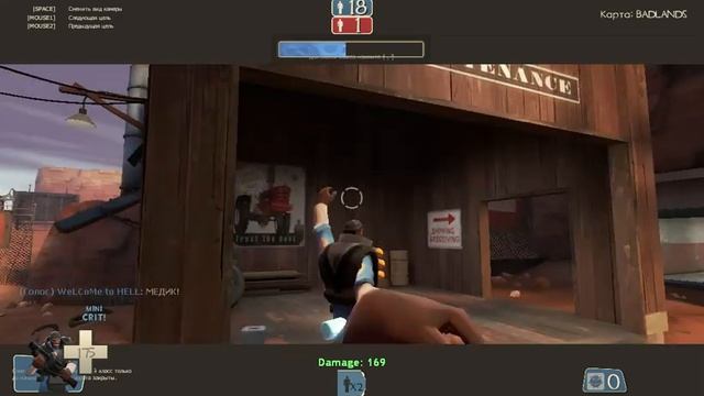 играем в team fortess 2 смотреть онлайн