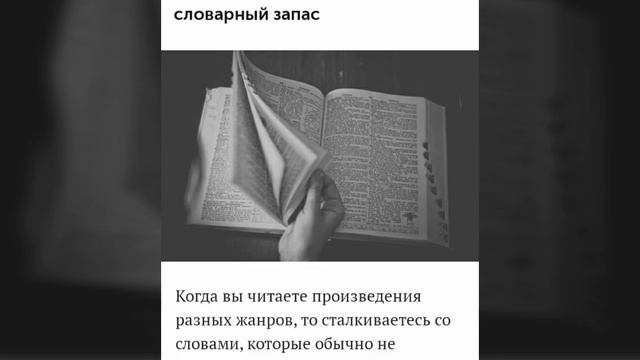 Чтение всей семьёй смотреть онлайн
