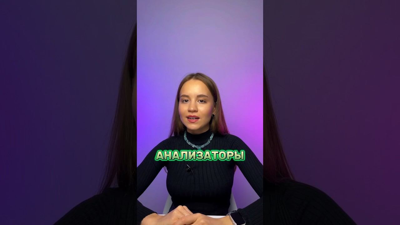 Разберёмся с самой обширной темой в ОГЭ👩🏻🏫 #parta #огэ #огэ2024 #подготовкакогэ #биология