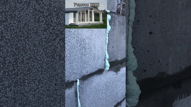 Ход строительства на 1.12